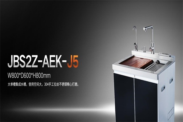 爱尔卡集成厨电